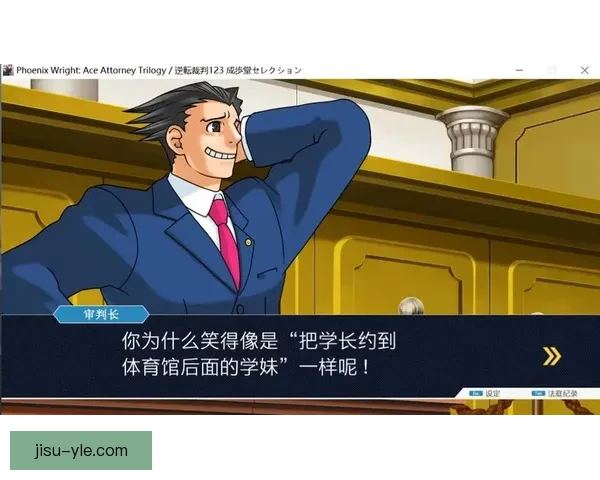 十五分逆转裁判风波真相引热议